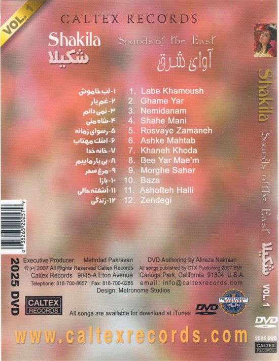 Sound of The East Vol. 1