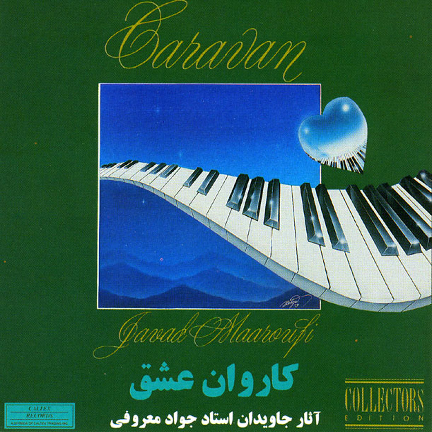 Caravan Eshgh