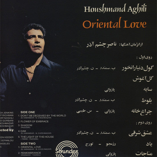 Houshmand Aghili - Eshghe Sharghi (Oriental Love) (Vinyl)