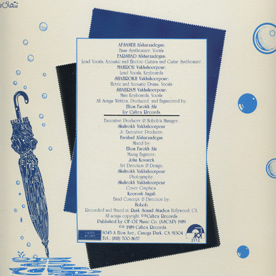 Group Hobob - Baroone Hobob (Vinyl)