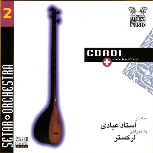 Persian Traditional Music Vol 2 – Caltex Records