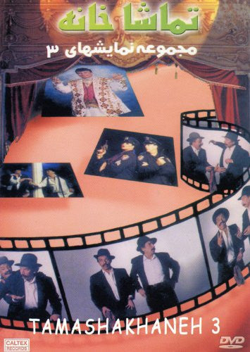 Tamashakhaneh Vol 3