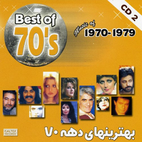 Best of Iranian 70's Music (1970 - 1979) Vol. 2