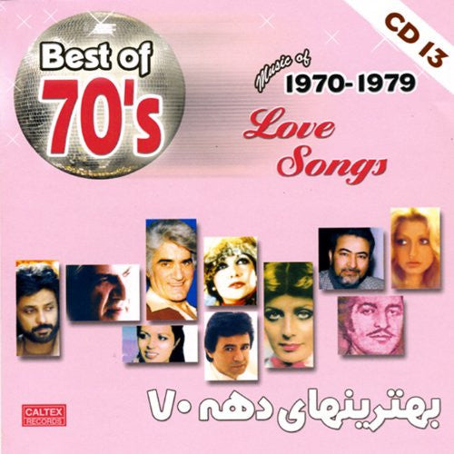 Best of Iranian 70's Music (1970 - 1979) "Volume 13" Love Songs
