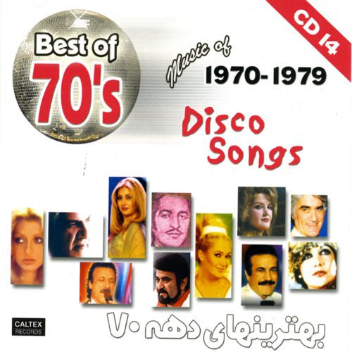 Best of Iranian 70's Music (1970 - 1979) "Volume 14" Disco Songs