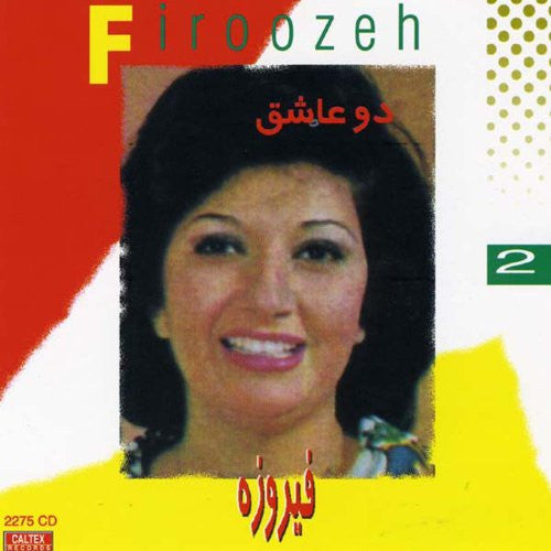 Dou Ashegh