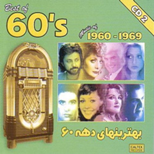 Best of Iranian 60's Music (1960 - 1969) "Vol. 2"