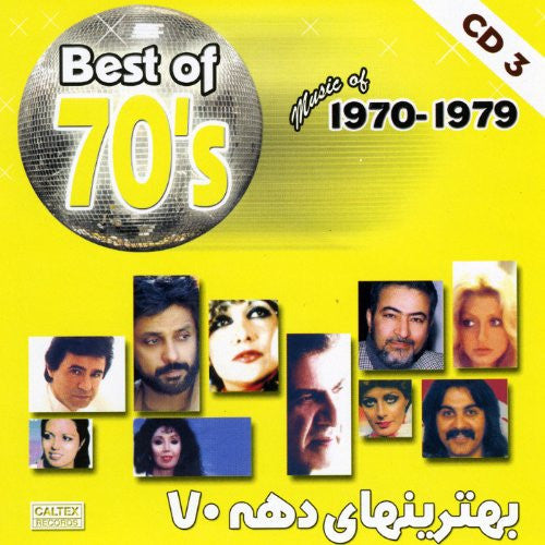 Best of Iranian 70's Music (1970 - 1979) Vol. 3