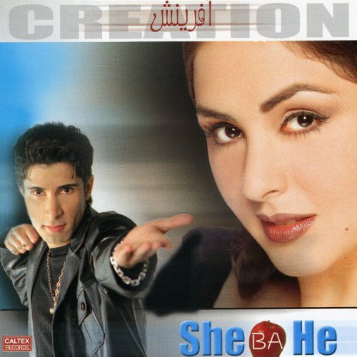 Afarinesh (Creation)