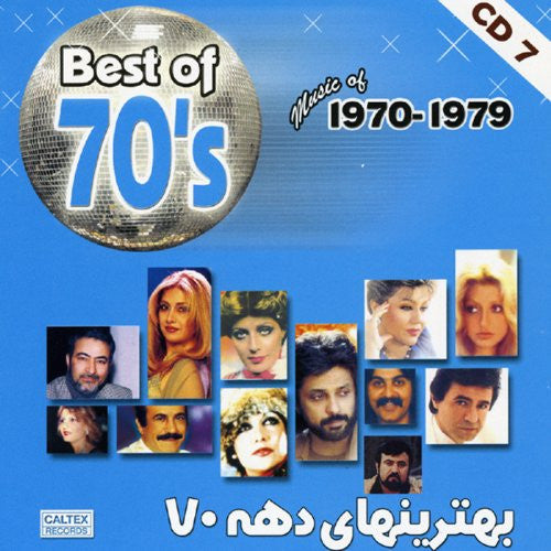 Best of Iranian 70's Music (1970 - 1979) Vol. 7