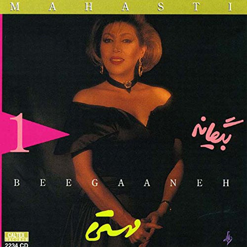 Biganeh