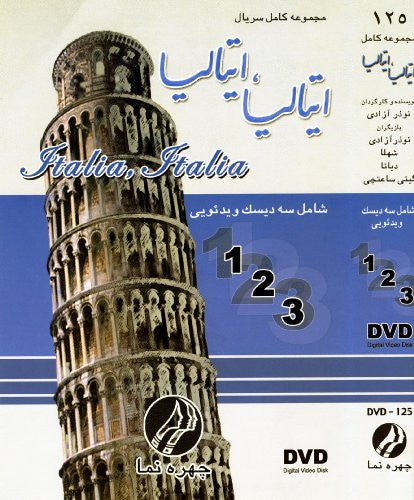 Italia Italia