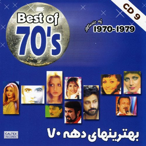 Best of Iranian 70's Music (1970 - 1979) Vol. 9