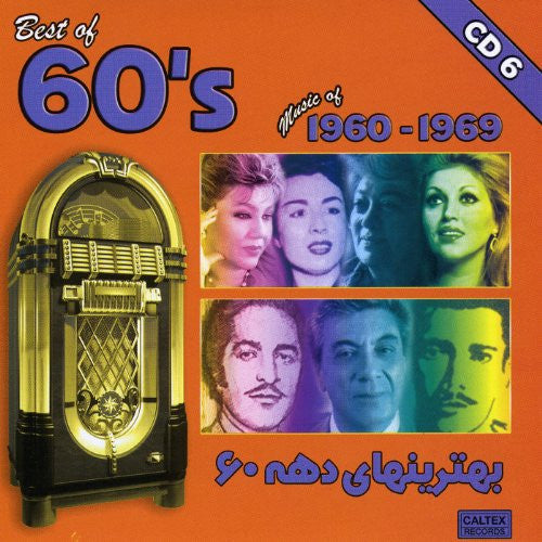 Best of Iranian 60's Music (1960 - 1969) "Vol. 6"
