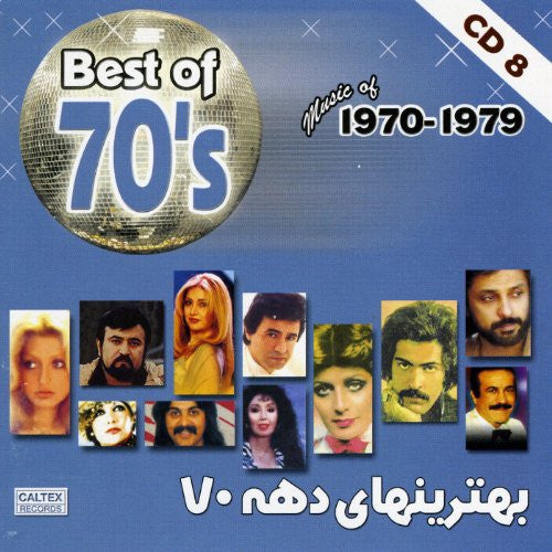 Best of Iranian 70's Music (1970 - 1979) Vol. 8