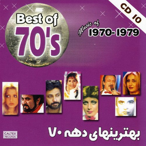 Best of Iranian 70's Music (1970 - 1979) "Volume 10"