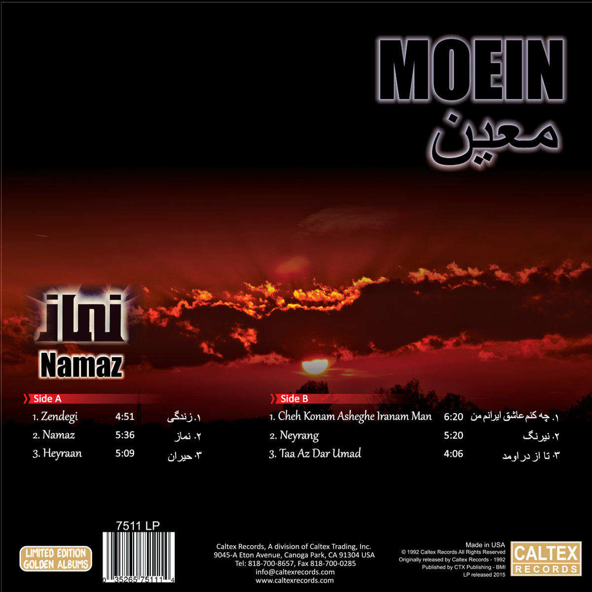 Moein - Namaz (Vinyl)