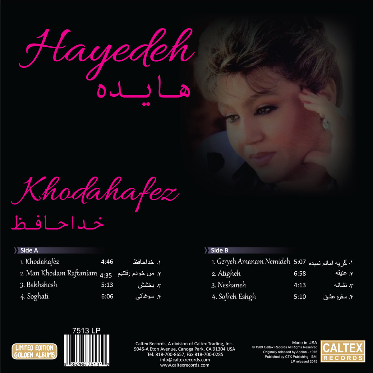 Hayedeh - Khodahafez (Vinyl)