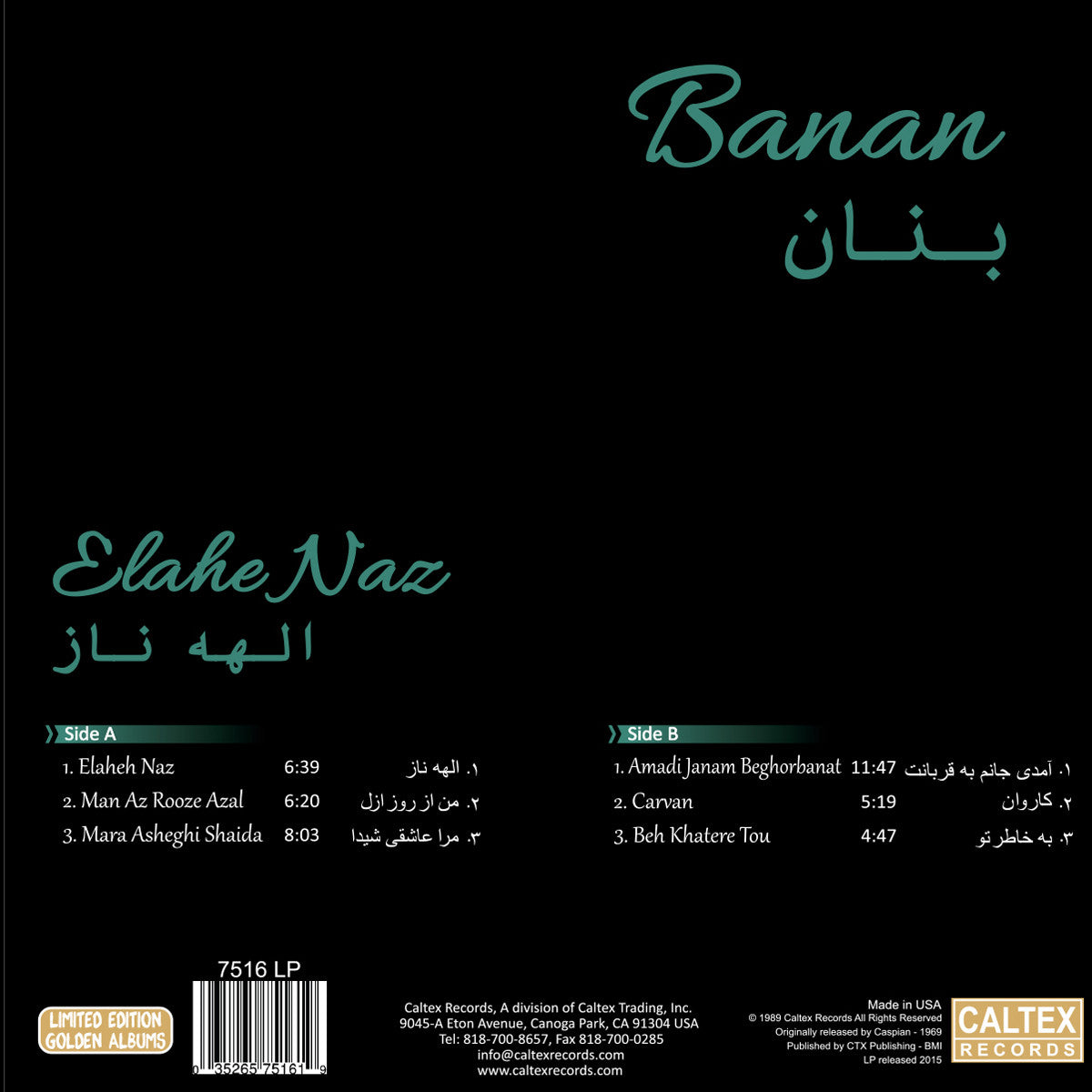Banan - Elahe Naz (Vinyl)