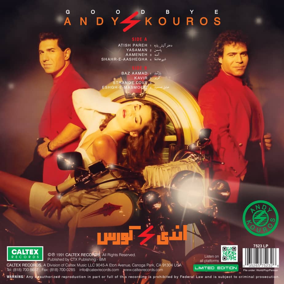 Andy & Kourus - Khdahafeh - Goodbye (Vinyl)