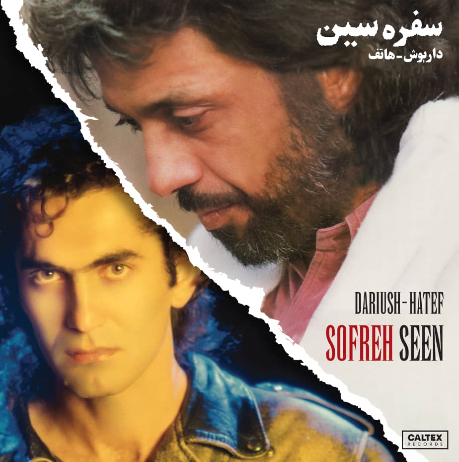 Dariush & Hatef - Sofreh Seen (Vinyl)
