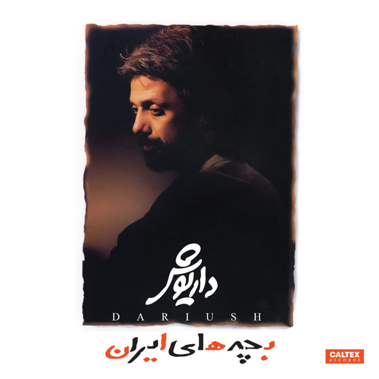 Dariush - Bachehaye Iran (Vinyl)