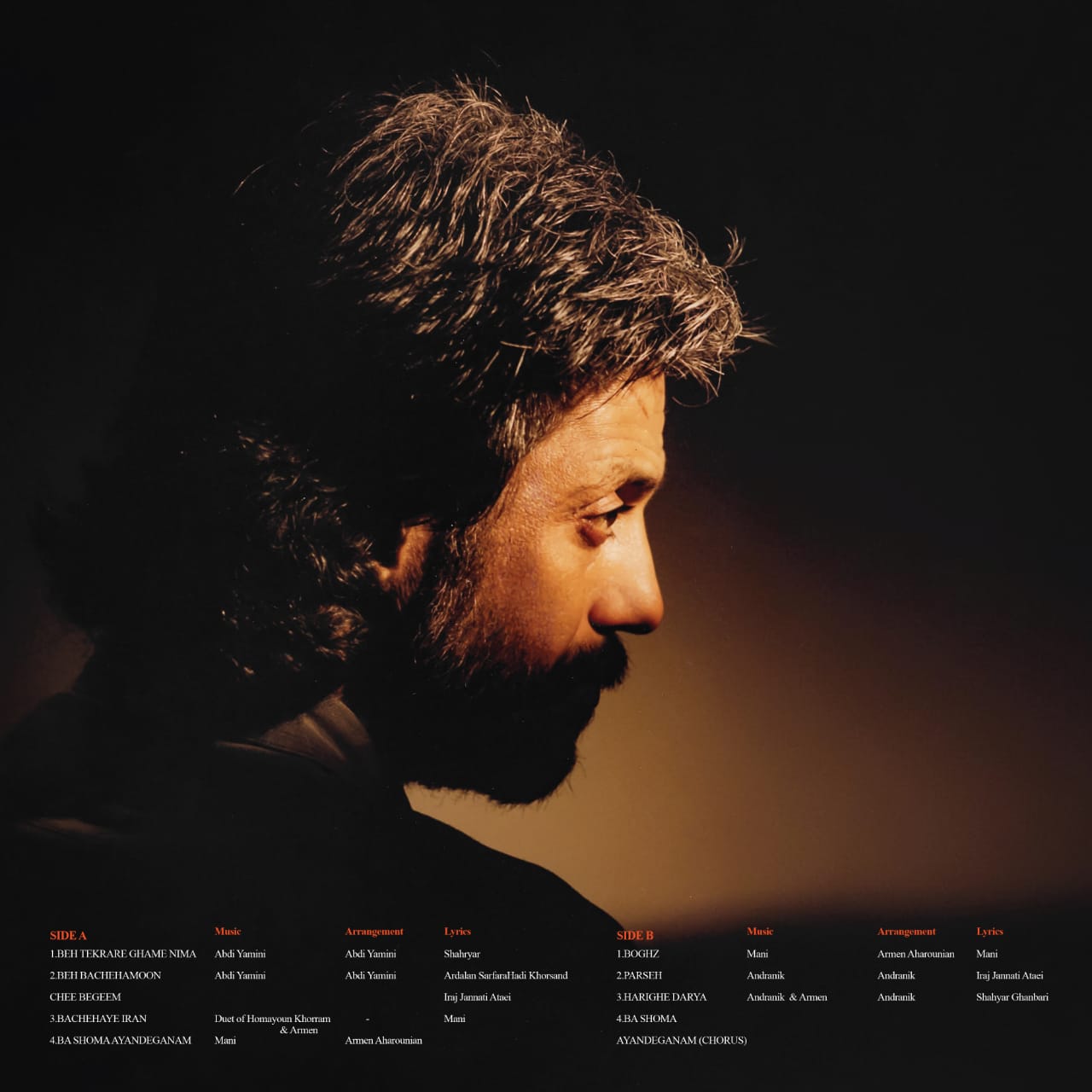 Dariush - Bachehaye Iran (Vinyl)