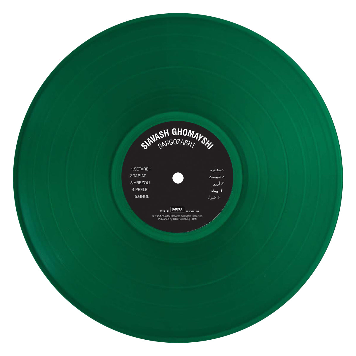 Siavash Ghomayshi - Sargozasht (Vinyl)