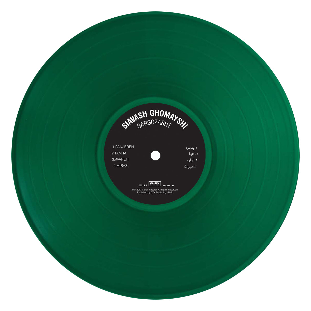 Siavash Ghomayshi - Sargozasht (Vinyl)