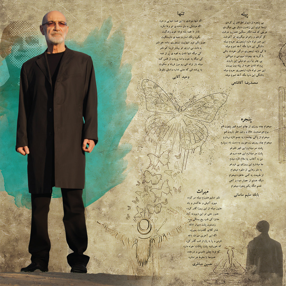 Siavash Ghomayshi - Sargozasht (Vinyl)