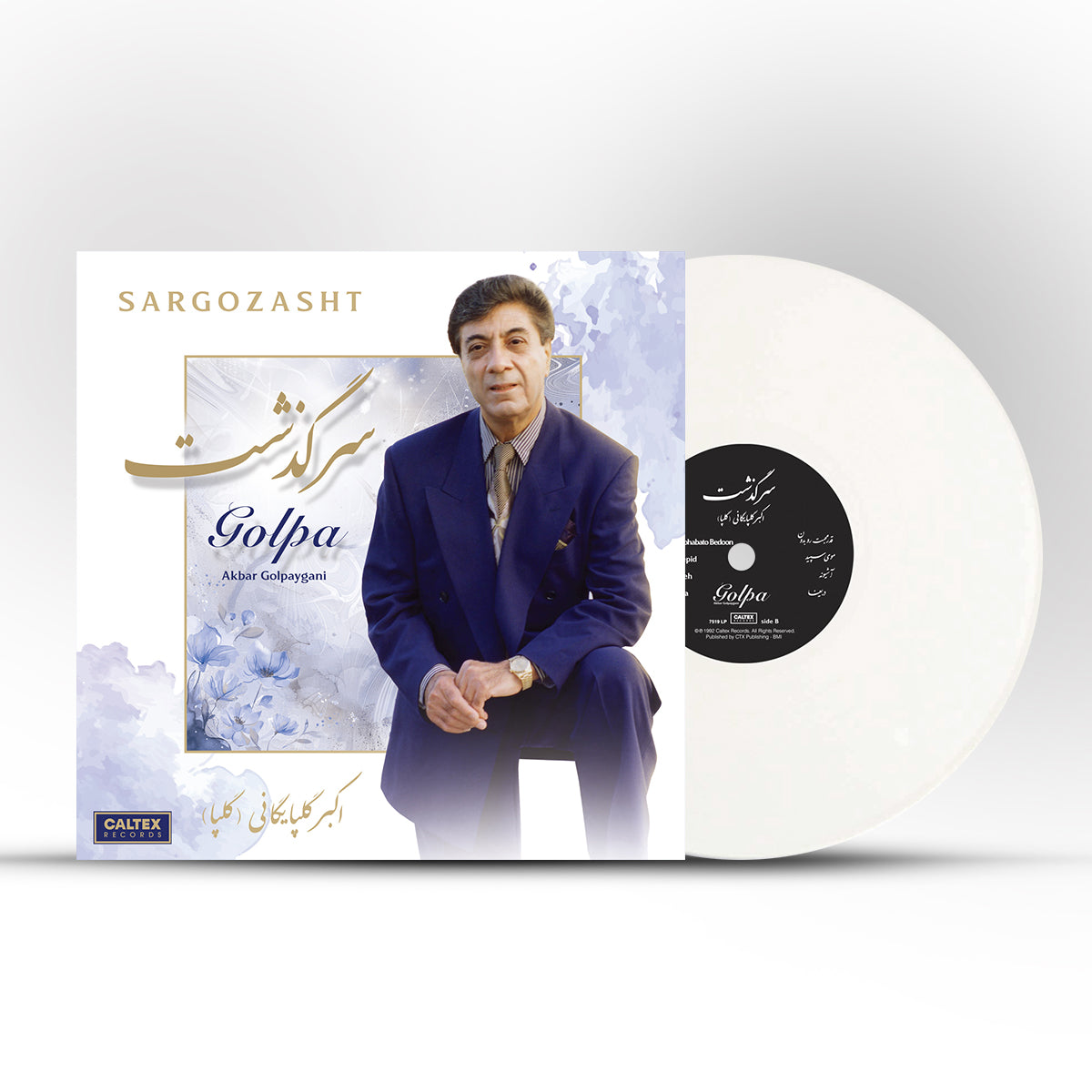 Akbar Golpayegani - Sargozasht (Vinyl)