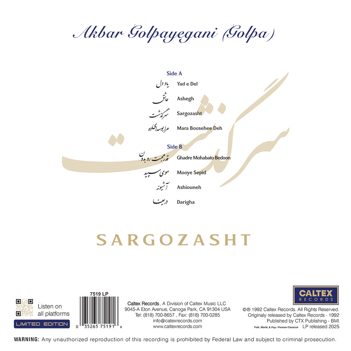 Akbar Golpayegani - Sargozasht (Vinyl)
