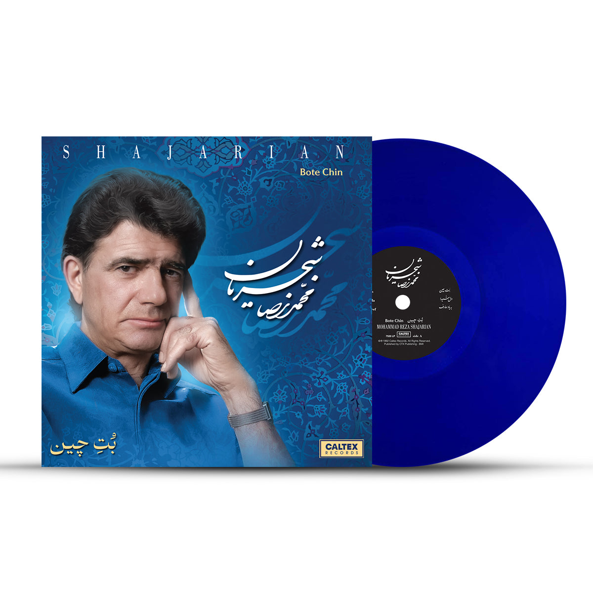 Mohammad Shajarian - Bote Chin (Vinyl)