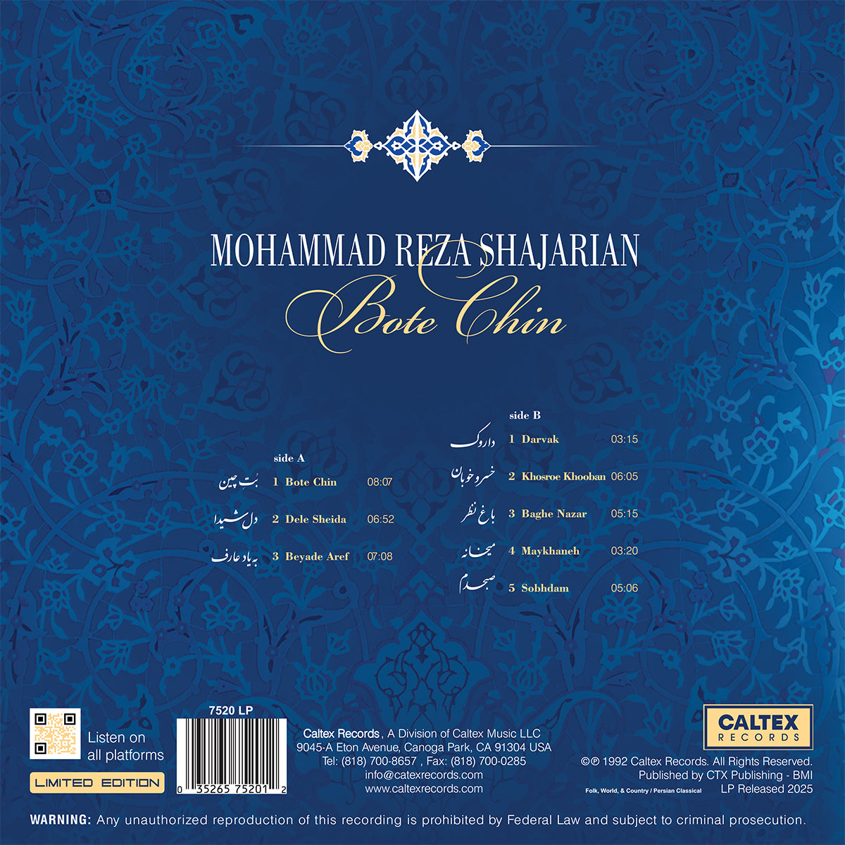 Mohammad Shajarian - Bote Chin (Vinyl)