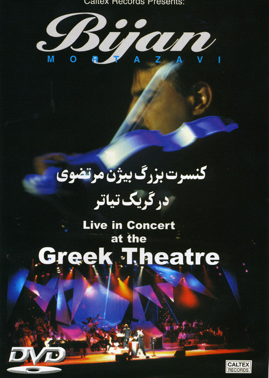 Bijan Mortazavi Live in Concert at the Greek Theatre