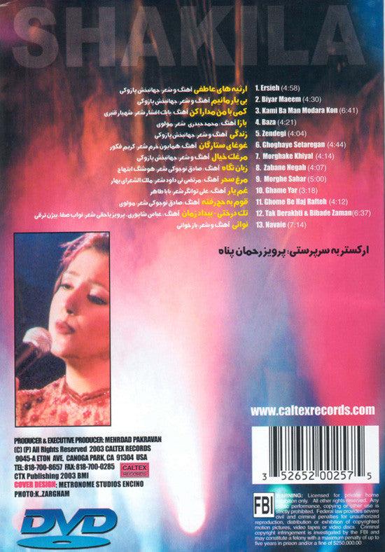 Shakila Live In Concert