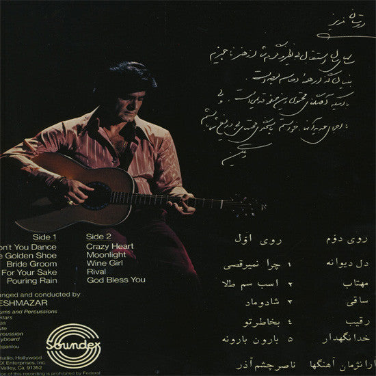 Viguen - Viguen's Greatest Hits (Vinyl)