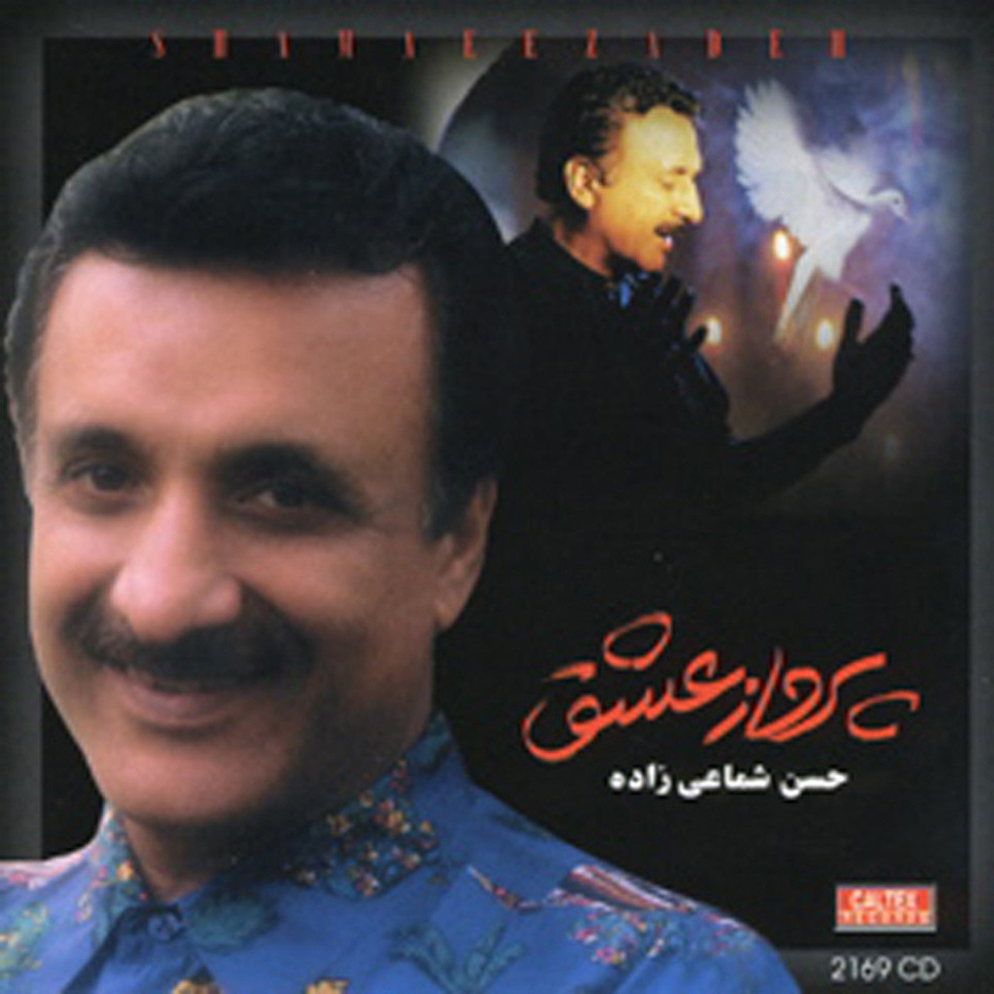 Parvaz Eshgh