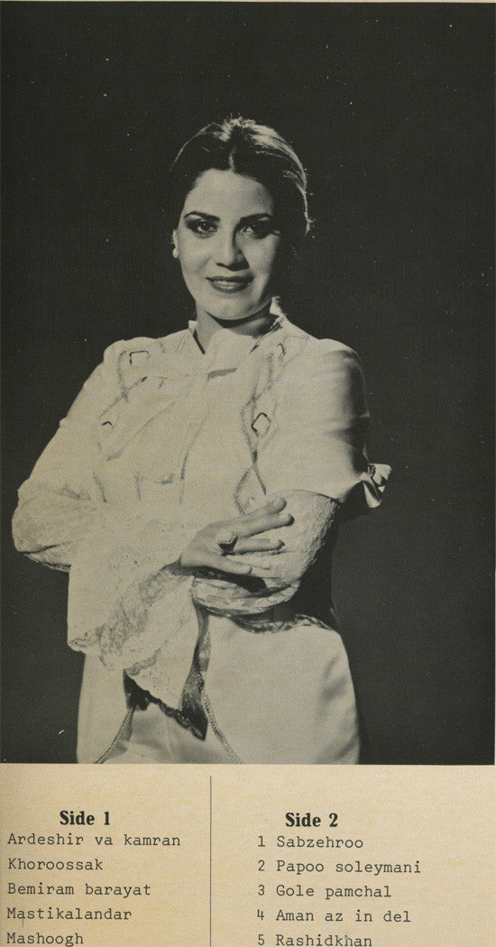 Aky - Best of Aky Banaee (Vinyl)