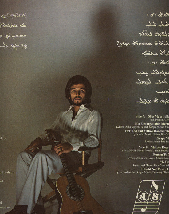 Ashur Bet-Sargis - Sing Me a Lullaby (Vinyl)