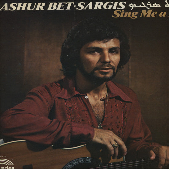 Ashur Bet-Sargis - Sing Me a Lullaby (Vinyl)