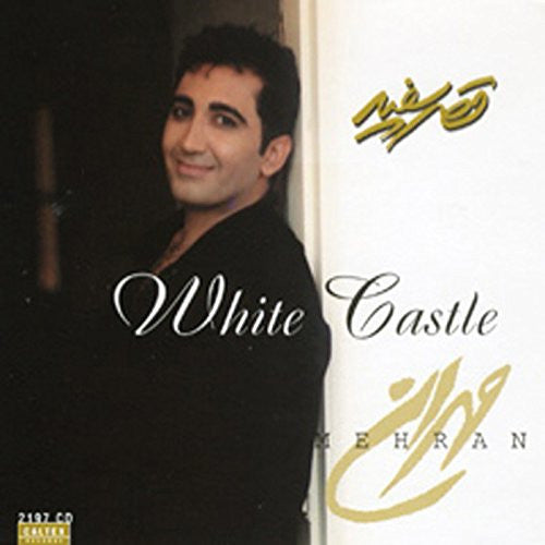 Ghasre Sefid (White Castle)
