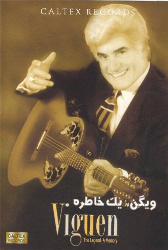 Yek Khatereh