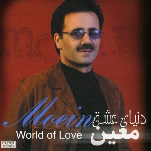 Donyaye Eshgh - World of Love
