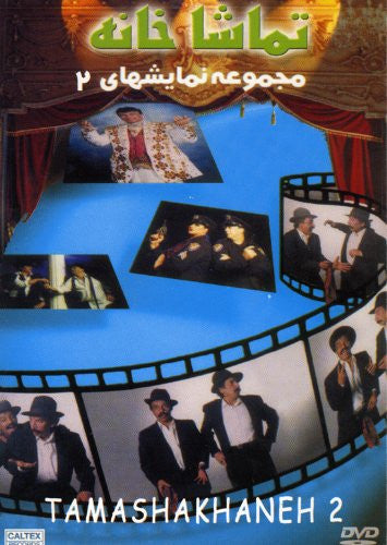 Tamashakhaneh Vol 2