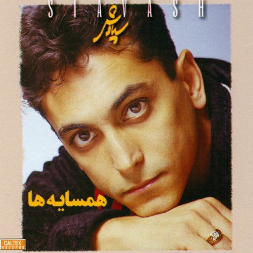 Hamsayeha