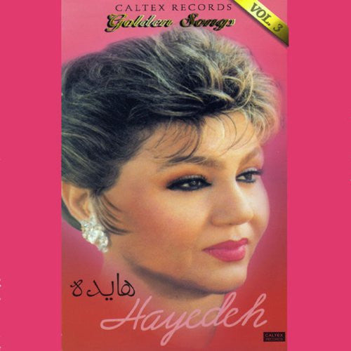 Hayedeh Golden Songs Vol 3 - 4 CD Box Set