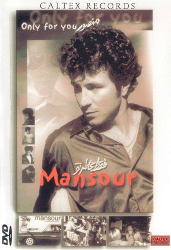 Faghat Be Khatere Tou (Only for you)