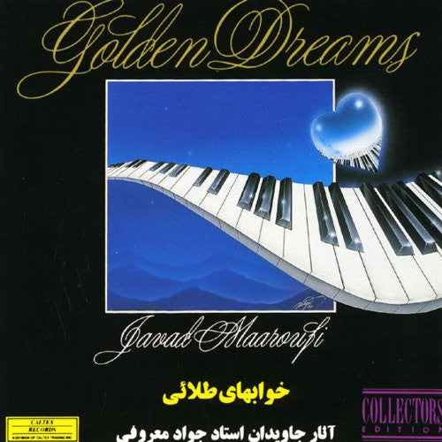 Khabhaye Talaee (Golden Dreams)