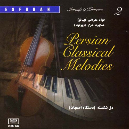Dele Shekasteh - Persian Classical Melodies Vol 2
